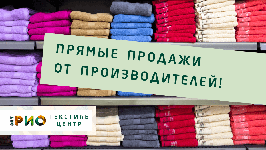 Простыни - выбор РИО. Полезные советы и статьи от экспертов Текстиль центра РИО  Кострома